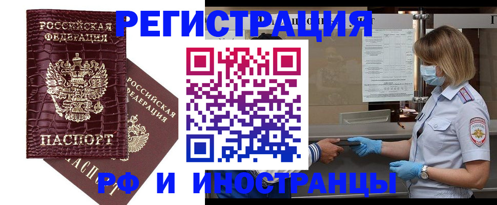 найти адрес прописки в Магадане