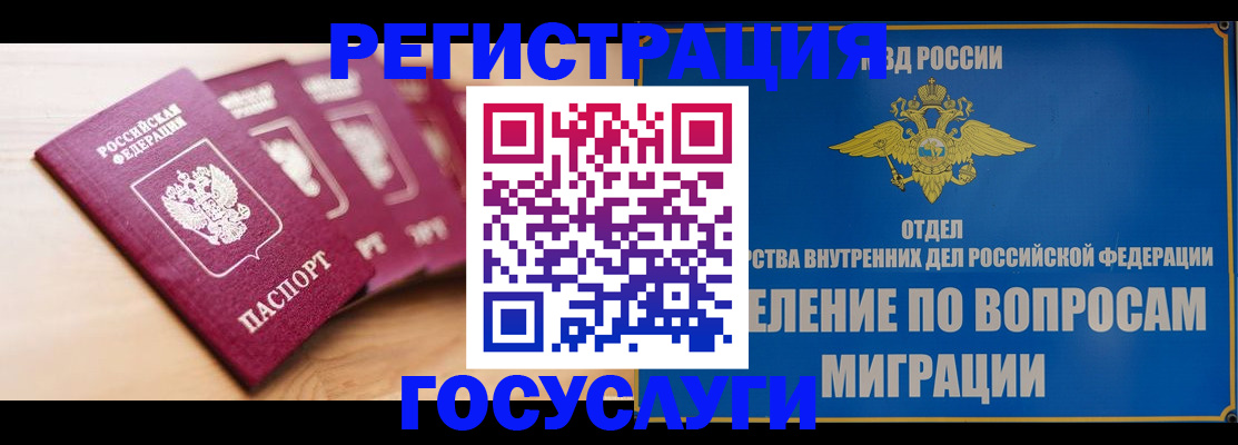 найти адрес прописки в Магадане