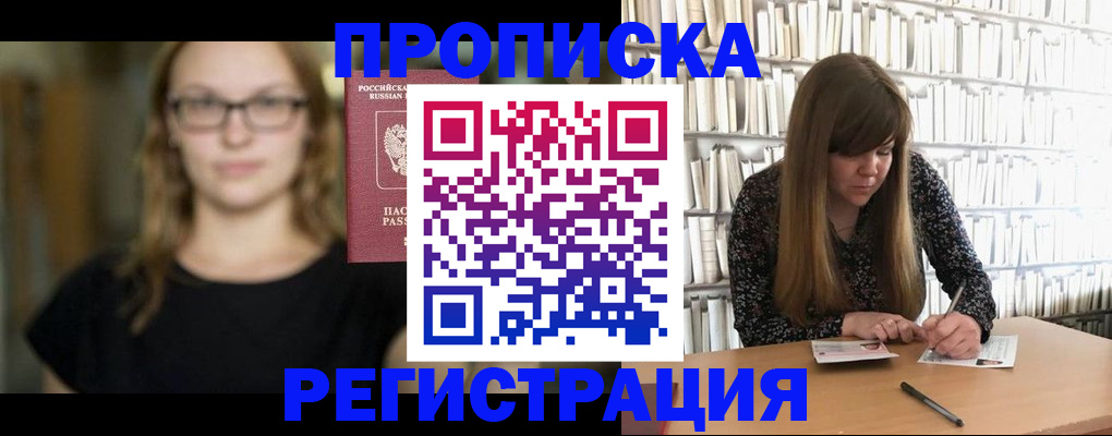 форма 3 в Магадане